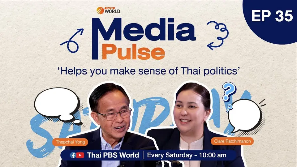 Future of Paetongarn coalition facing uncertainty | #MediaPulse EP 35