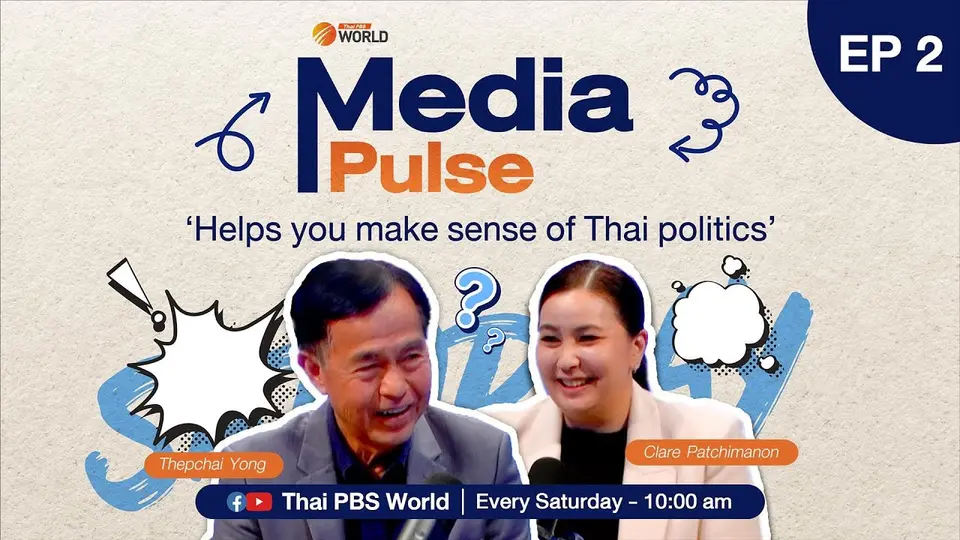 EP.2 The future of People’s party and the next constitutional court case awaits