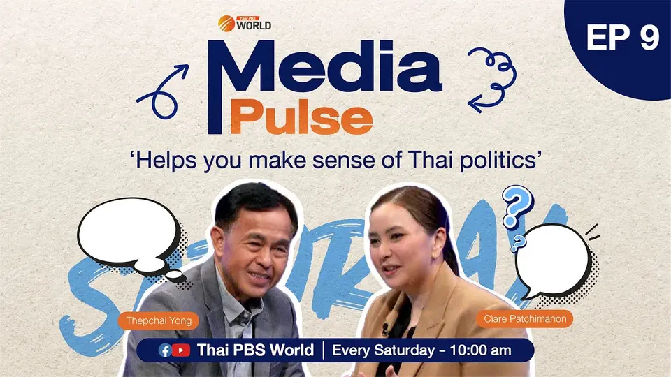 EP.9 On quiet political rivalry and blunders