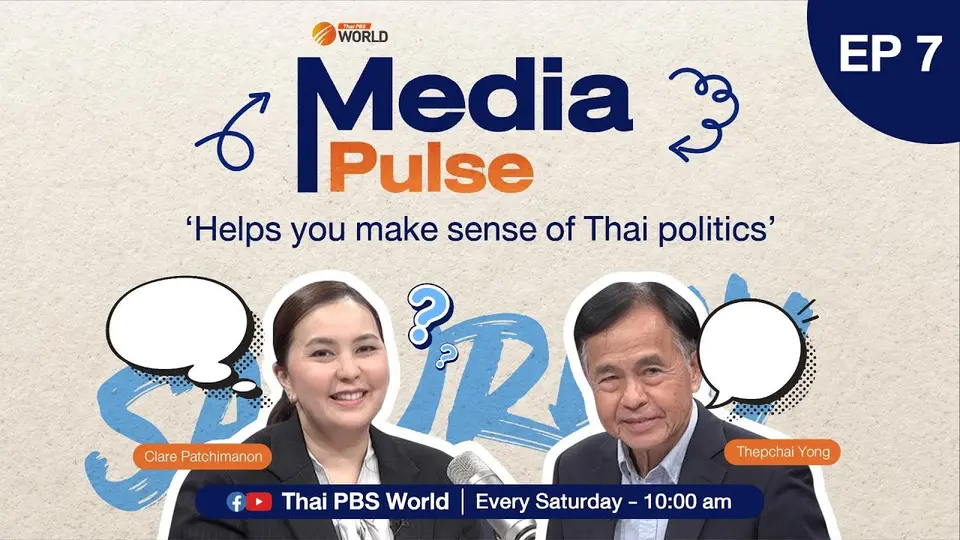 EP.7 PM Paetongtarn under media scrutiny