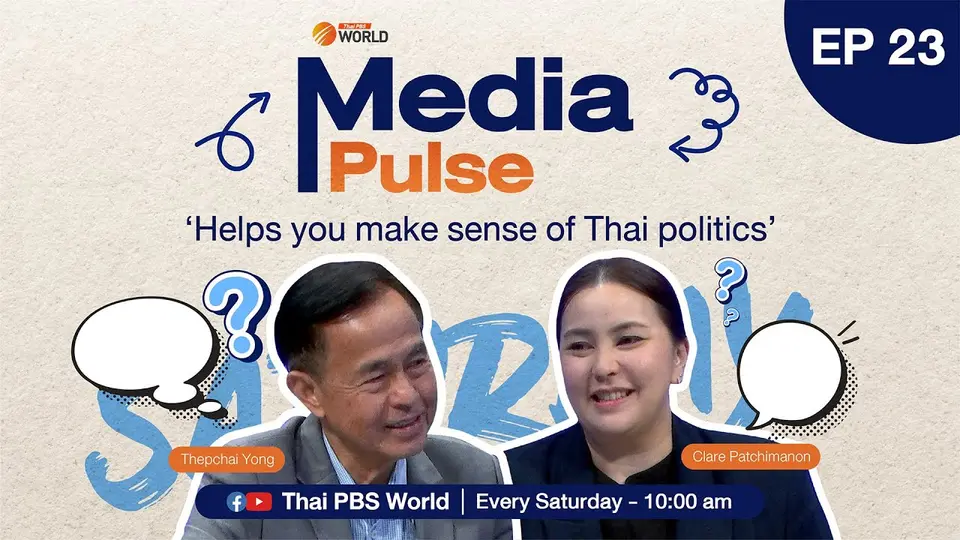 EP.23 Why does the Paetongtarn Cabinet need Pirapan for now?