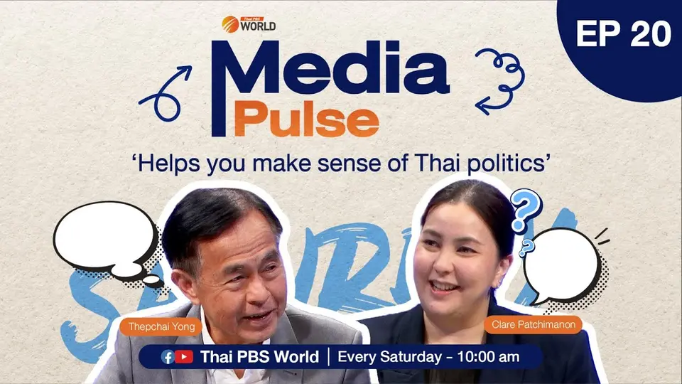 EP.20 Among hot political issues of the week - controversial bill to block future coup