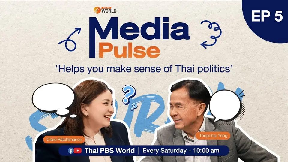 EP.5 Forming a new coalition government through political divide