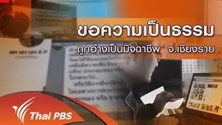 8 ธ.ค. 58
