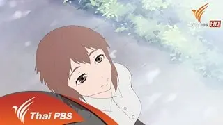 เรียนและงาน