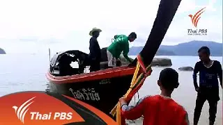 คนทะเล อุรักลาโว้ย