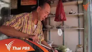 ซำฮะเฮง
