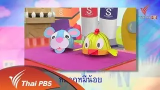 หมวกหมีน้อย
