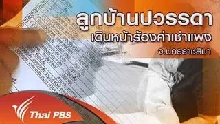 1 ธ.ค. 58