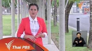 เติมความสุข..ผูกพันหัวใจ กับผังรายการวันเสาร์-อาทิตย์
