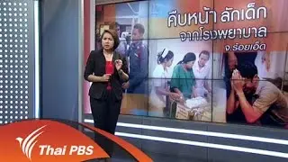 25 ธ.ค. 58