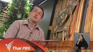 ความคิดเห็นต่อการแปลพากย์ในรายการต่างประเทศ