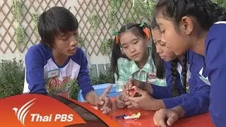 หัวใจ