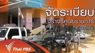 8 ก.ค. 58