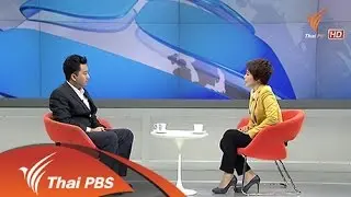 นโยบายไทยต่อเมียนมา