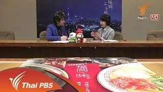 ฟุกุโอกะ แผงลอยหนึ่งเดียวในญี่ปุ่น