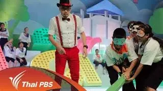 โขนนารายณ์ทรงครุฑ