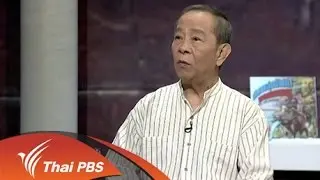 สารพันเพลงลูกทุ่ง