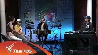 บทเพลงแห่งน้ำใจคนดนตรี