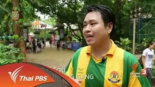 วิ่งลดน้ำหนัก