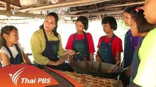 อาหารจากต้นตาล