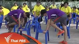 ลดหน้าท้องและบริหารสะโพกในคราวเดียวกัน ด้วยท่า DONKEY KICK