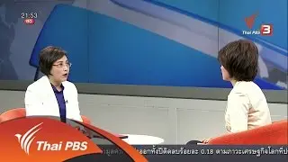 ประชามติอังกฤษ ออกจากสหภาพยุโรป