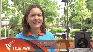 ความคิดเห็นต่อรายการ ข.ขยับ