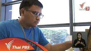 ไทยพีบีเอสก้าวสู่ปีที่ 9