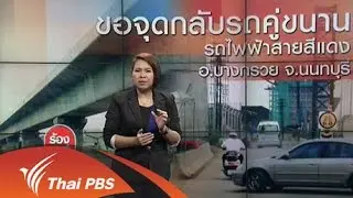 7 ต.ค. 58