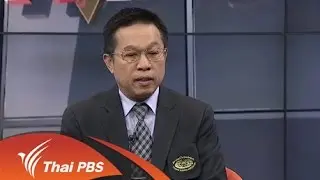 ทิศทางอสังหาริมทรัพย์