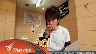 คาโงชิมา หมูดำ หมูที่ไม่หมู