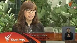 รู้เท่าทันลิขสิทธิ์บนสื่อออนไลน์
