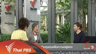 แนะทีวีดิจิตอลสร้างจุดเด่นเพื่อความอยู่รอด