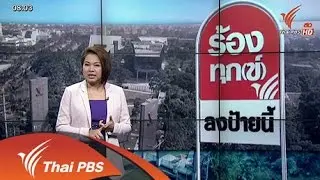24 ธ.ค. 58