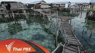 สวนสนุกใต้ท้องทะเล