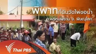 5 ต.ค. 58