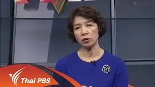 ฟินเทค เทคโนโลยีส่งเสริมตลาดทุน