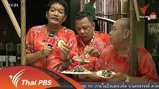 14 ส.ค. 58