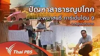 4 ธ.ค. 58