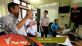 10 ปี สึนามิ บันดาอาเจะห์