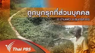 15 ธ.ค. 58