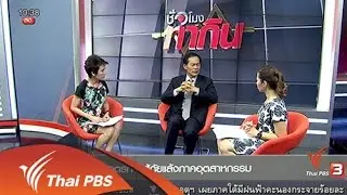 มาตรการสู้ภัยแล้งภาคอุตสาหกรรม
