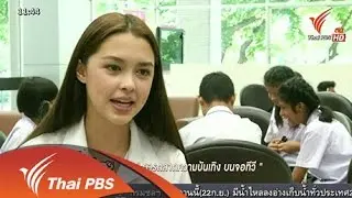 การตลาดความบันเทิง บนจอทีวี