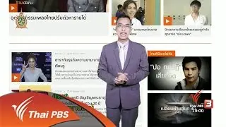 ภาษาหน้าจอ : DAM