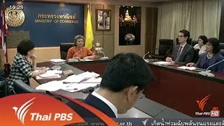 พ.ร.บ.กับผู้ใช้สื่อสังคมออนไลน์