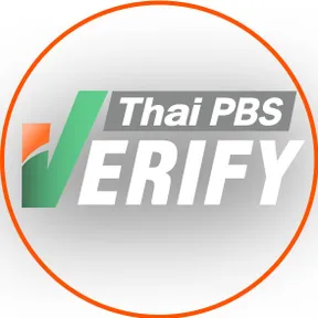 Thai PBS Verify