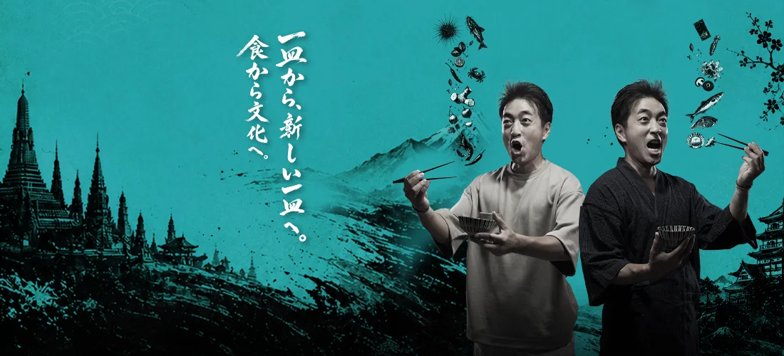 Samurai Table ซามูไรรสไทย