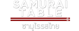 Samurai Table ซามูไรรสไทย