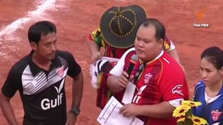 "ธชตวัน" ประกาศลาออกจากกุนซือกัลฟ์ สระบุรี จากผลงานย่ำแย่